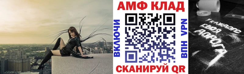 АМФ Premium Чулым