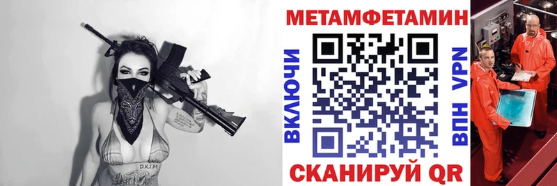 Amphetamine Premium  Купить закладки  Чулым 
