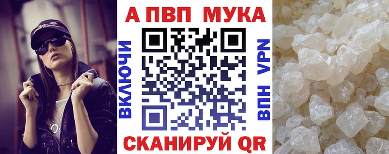Alpha PVP VHQ Чулым