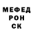 МДМА VHQ Evil Golub