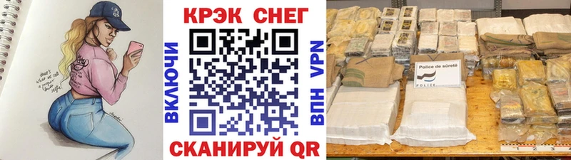 КОКАИН Fish Scale Чулым