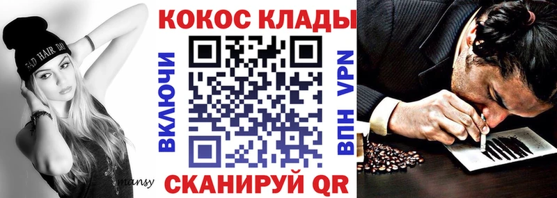 Купить где  Чулым  Cocaine 98% 
