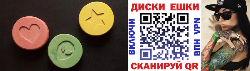 Купить  Чулым  Ecstasy 250 мг 