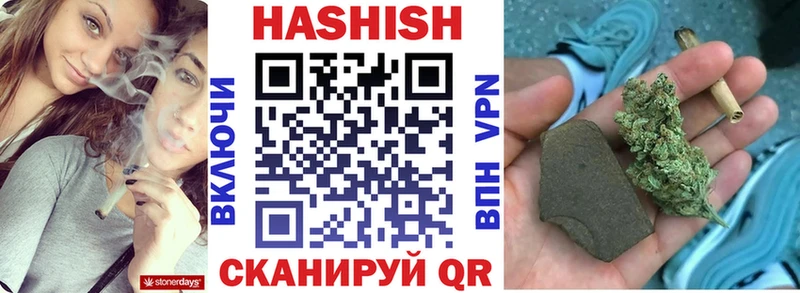 ГАШ хэш  Купить где  Чулым 