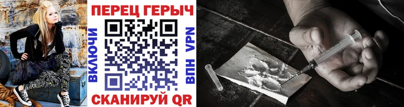 Героин гречка  Купить закладки  Чулым 