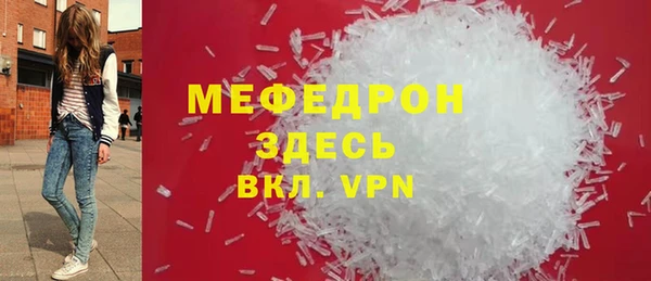 скорость Куйбышев
