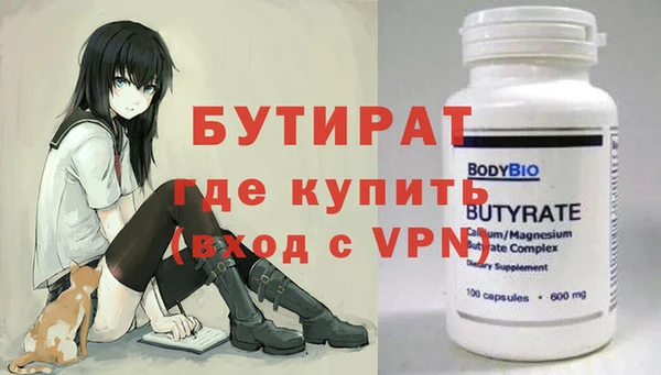 стафф Лагань