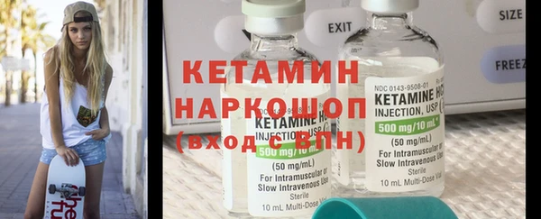 мяу мяу кристалл Кукмор