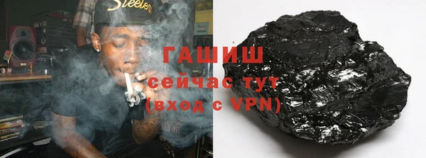 мяу мяу кристалл Кукмор
