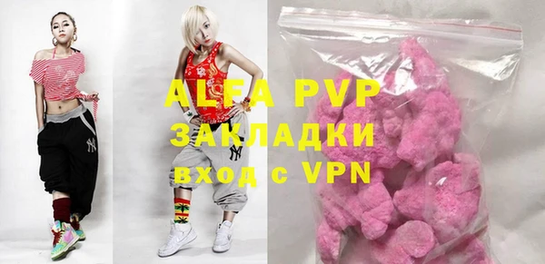 альфа пвп Ладушкин
