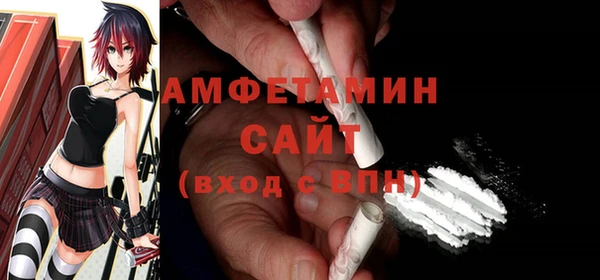 амфетамин Кулебаки