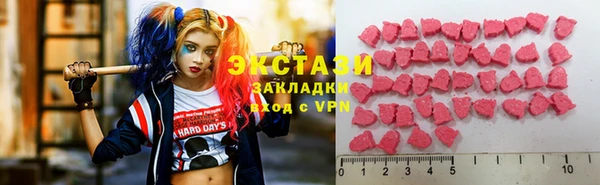 мяу мяу кристалл Кукмор