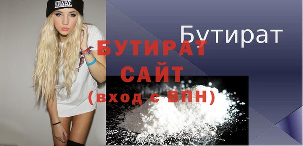 скорость Куйбышев