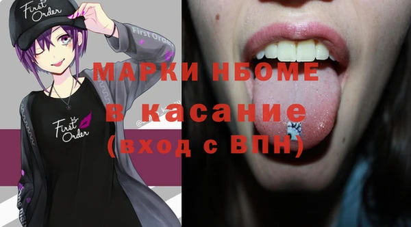 амфетамин Кулебаки