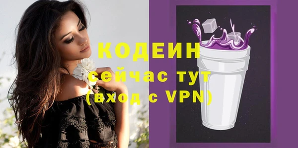 амфетамин Кулебаки