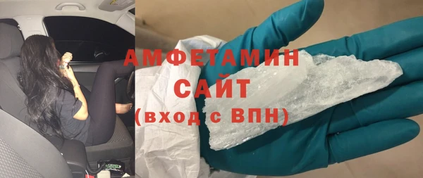 мяу мяу кристалл Кукмор
