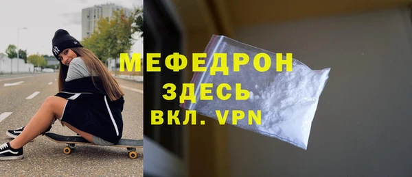 скорость Куйбышев