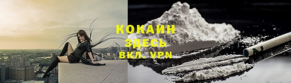 скорость Куйбышев