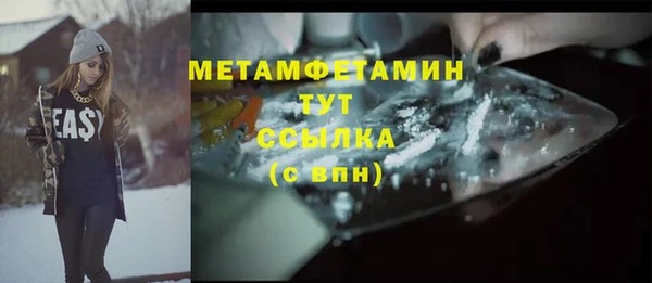 скорость Куйбышев