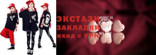 стафф Лагань