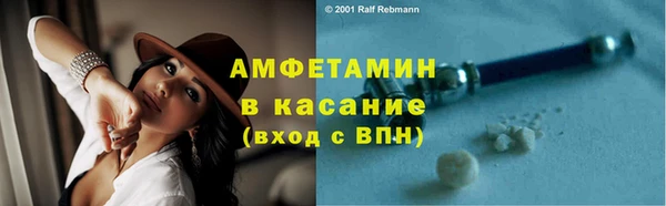 мяу мяу кристалл Кукмор