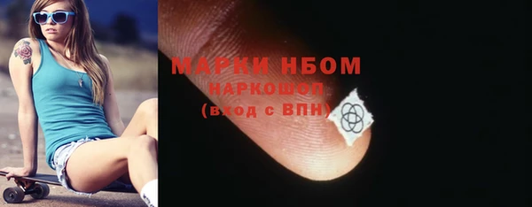 альфа пвп Ладушкин