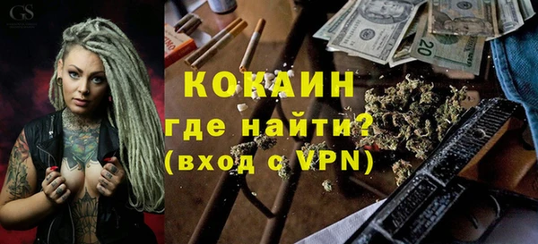 мяу мяу кристалл Кукмор