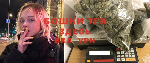 мяу мяу кристалл Кукмор