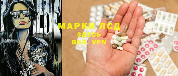 амфетамин Кулебаки