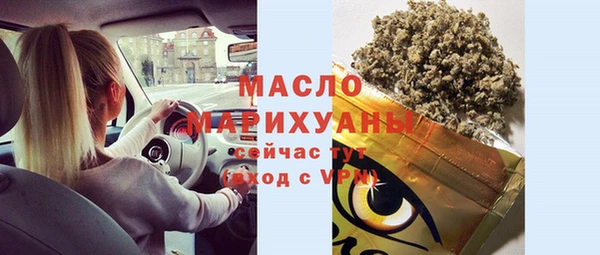 амфетамин Кулебаки