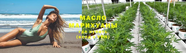 мяу мяу кристалл Кукмор