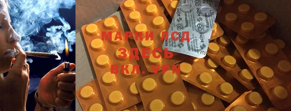 амфетамин Кулебаки