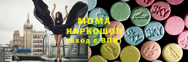 амфетамин Кулебаки