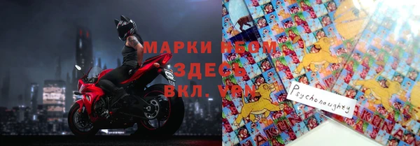 альфа пвп Ладушкин