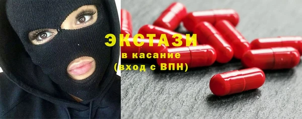 амфетамин Кулебаки