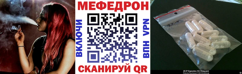 Купить закладки  Чулым  Мефедрон mephedrone 