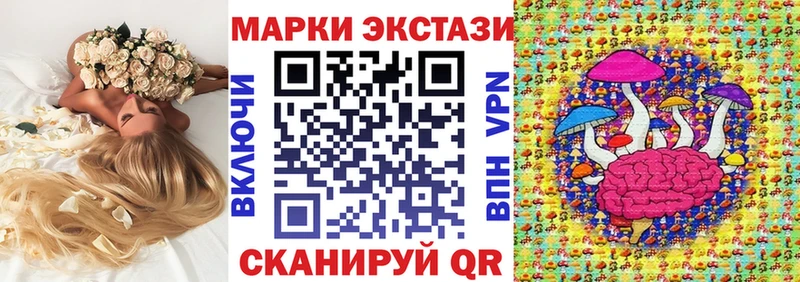 Наркотические марки 1,5мг  Купить где  Чулым 