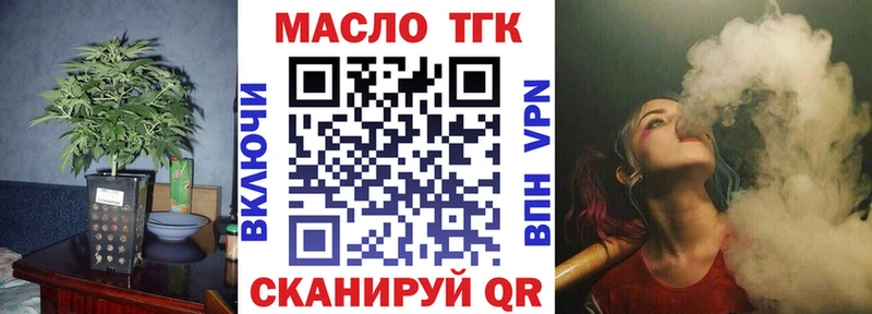 Купить закладки  Чулым  Дистиллят ТГК THC oil 